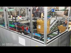 เครื่องถอดพัสดุอัตโนมัติเต็ม ขนาด 1200X800X1500mm